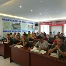 貴州四想教育培訓咨詢有限責任公司 專業教育咨詢，助力學業規劃與成長