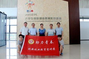 聚焦生涯規劃，引領未來航向——山東省學生就業創業教育咨詢中心主任李霞蒞臨我校作專題報告