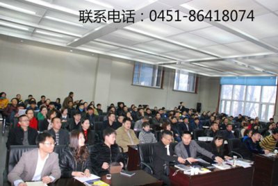 哈爾濱工大總裁班 黑龍江教育咨詢的靠譜選擇——哈爾濱世紀教育咨詢中心