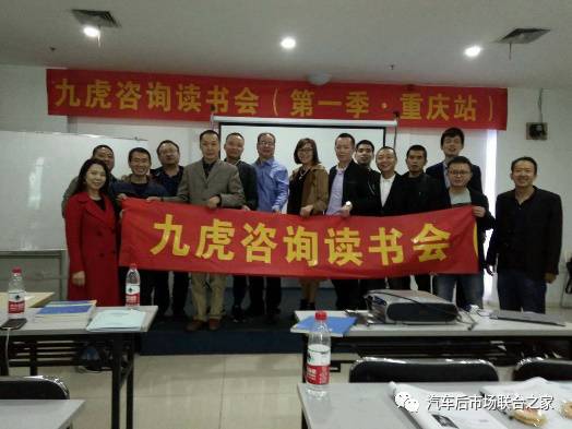 以漁致魚，賦能產業 記中國汽車用品聯合會教育培訓工作委員會譚光興講師