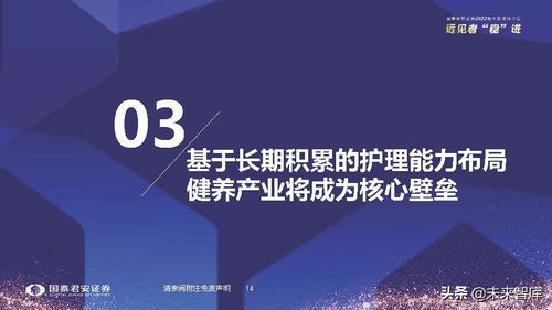 保險(xiǎn)行業(yè)2022年春季策略報(bào)告 改革，從產(chǎn)品到服務(wù)——數(shù)字文化創(chuàng)意內(nèi)容應(yīng)用服務(wù)