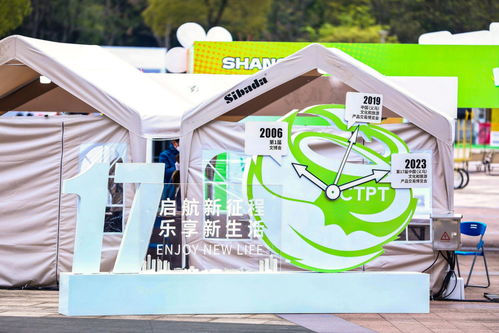 數字文化創意 內容應用服務的新引擎