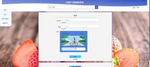 SSM框架與MySQL驅(qū)動的農(nóng)副產(chǎn)品銷售系統(tǒng)設(shè)計與實現(xiàn)——計算機(jī)畢業(yè)設(shè)計源碼（編號41398）的系統(tǒng)服務(wù)解析