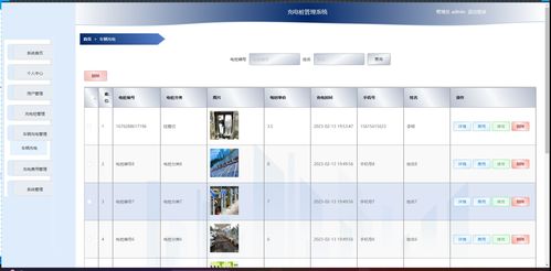 基于UniApp與SpringBoot的車(chē)輛充電樁繳費(fèi)管理系統(tǒng) 融合地圖服務(wù)與高效支付的應(yīng)用實(shí)踐